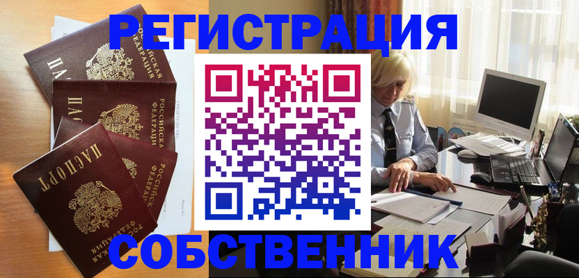 форма 3 в Новоаннинском